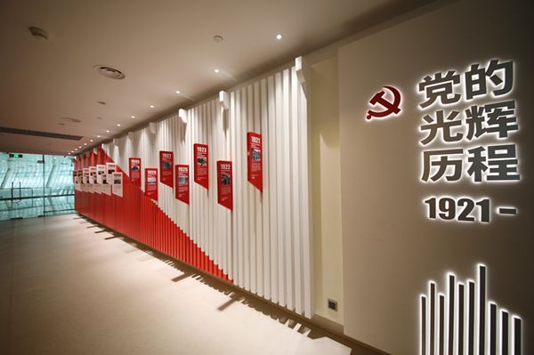 深圳黨群服務中心